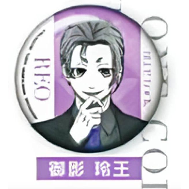 御影玲王】 ブルーロック One Color シャイニー缶バッジ : トレカ
