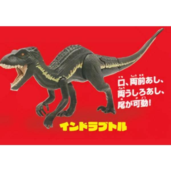 インドラプトル】 ジュラシック・ワールド バトルアクションフィギュア
