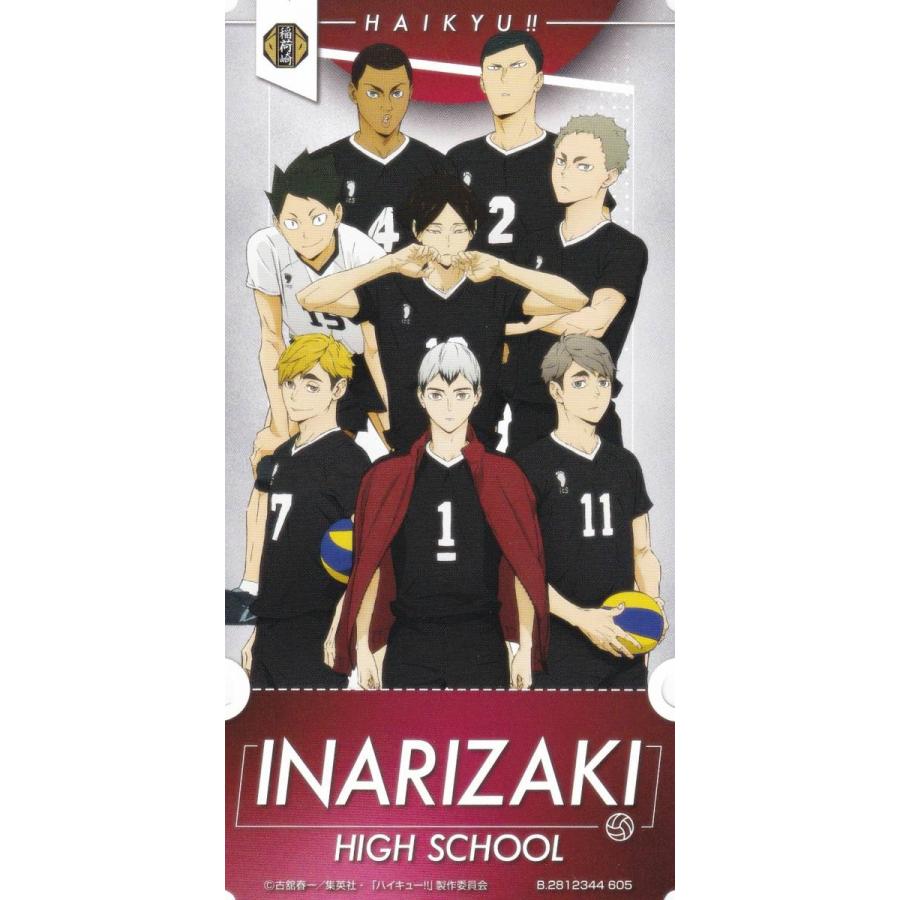 稲荷崎高校 (シークレット)】チケットライクコレクション ハイキュー