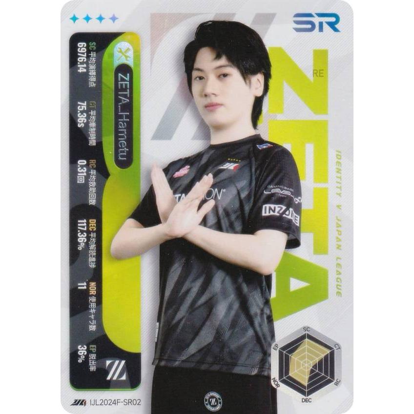 IJL2024F-SR02 ZETA_Hametu】 第五人格 Identity V Japan League