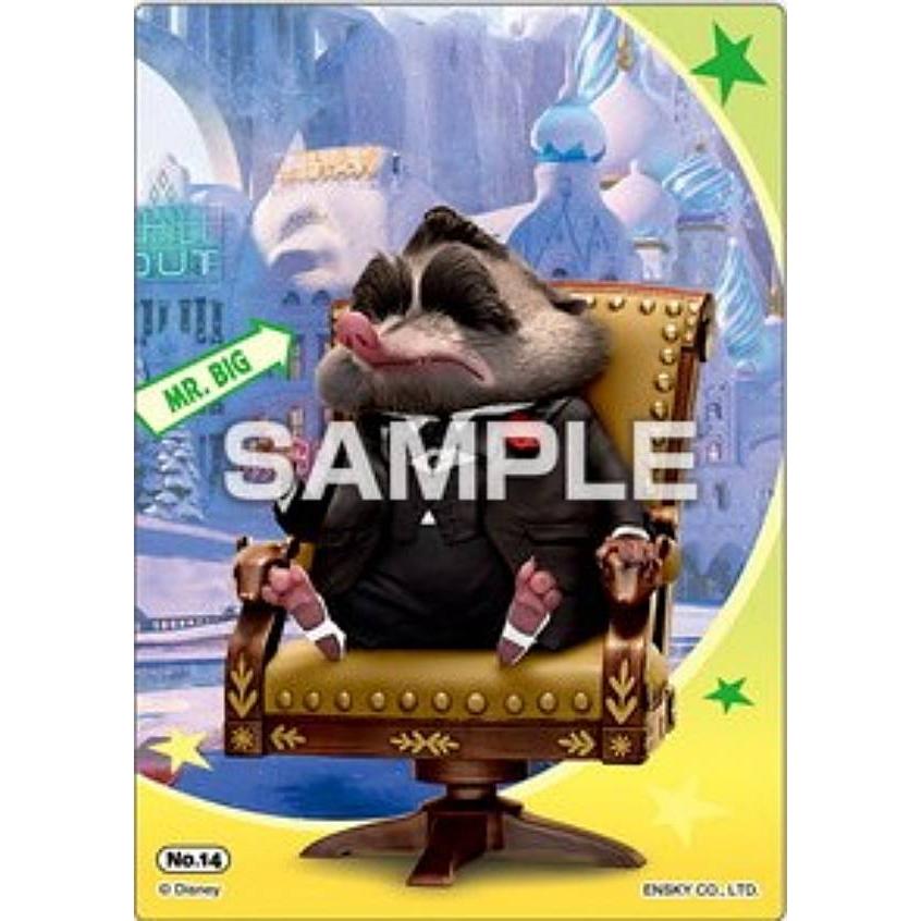 No.14 ミスター・ビッグ】ズートピア クリアカードコレクションガム