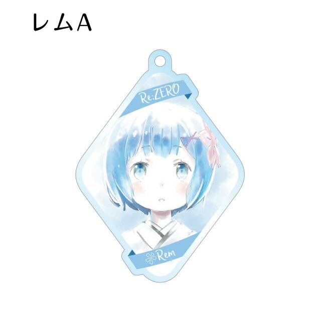 レムA (幼少期/ひし形)】Re:ゼロから始める異世界生活 トレーディング 