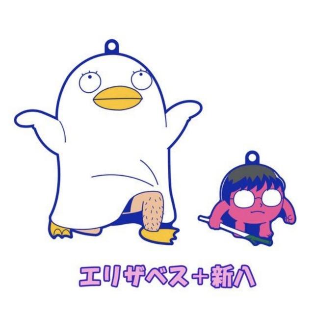 エリザべス 新八 銀魂 大川ぶくぶ 銀魂 オシャンティ ラバーマスコット s250got7 トレカショップ Lead 通販 Yahoo ショッピング