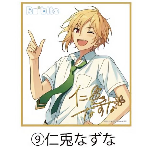 仁兎なずな】 あんさんぶるスターズ！ ビジュアル色紙コレクション19
