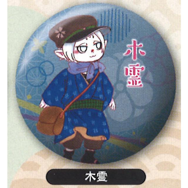 鬼灯の冷徹　コレクション缶バッジ 木霊】 鬼灯の冷徹 コレクション缶バッジ : トレカショップ LEAD