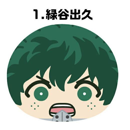 新品★僕のヒーローアカデミア【緑谷出久】おまんじゅうにぎにぎマスコット2 緑谷出久】 僕のヒーローアカデミア おまんじゅうにぎにぎマスコット 2