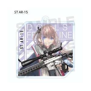 St Ar 15 ドールズフロントライン トレーディングアクリルキーホルダー 1107s462dft5 トレカショップ Lead 通販 Yahoo ショッピング