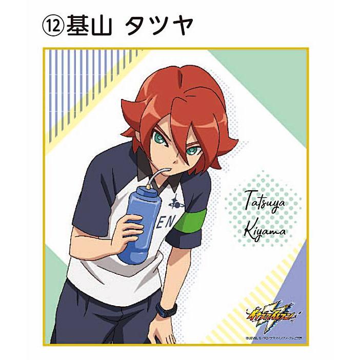 基山タツヤ】 イナズマイレブン アレスの天秤 ミニ色紙コレクション