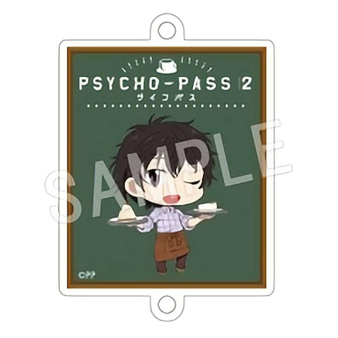 鹿矛囲桐斗 Psycho Pass サイコパス 2 ふぉーちゅん アクリルコネクトチャーム s0ppt8 トレカショップ Lead 通販 Yahoo ショッピング