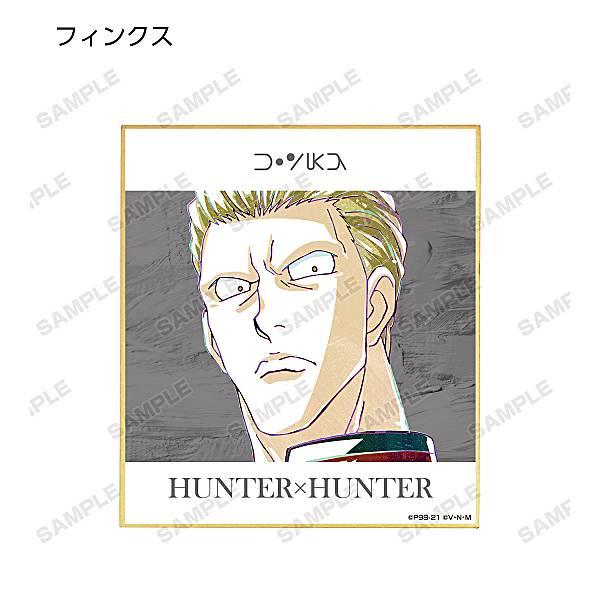 フィンクス=マグカブ】 HUNTER×HUNTER トレーディングAni-Art第2弾ミニ