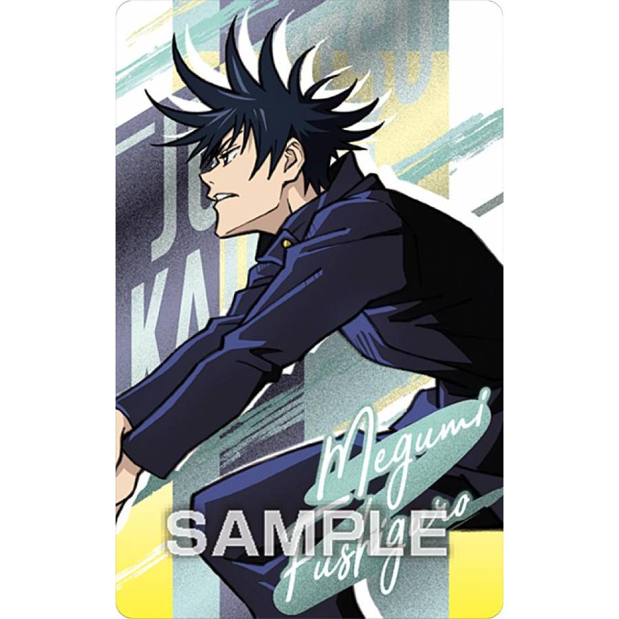 02 伏黒恵】 呪術廻戦 メタリックカードコレクションガム : トレカ