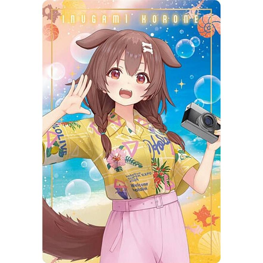 17.戌神ころね (メンバーカード) 】ホロライブプロダクション 17.戌神ころね (メンバーカード) 】ホロライブプロダクション