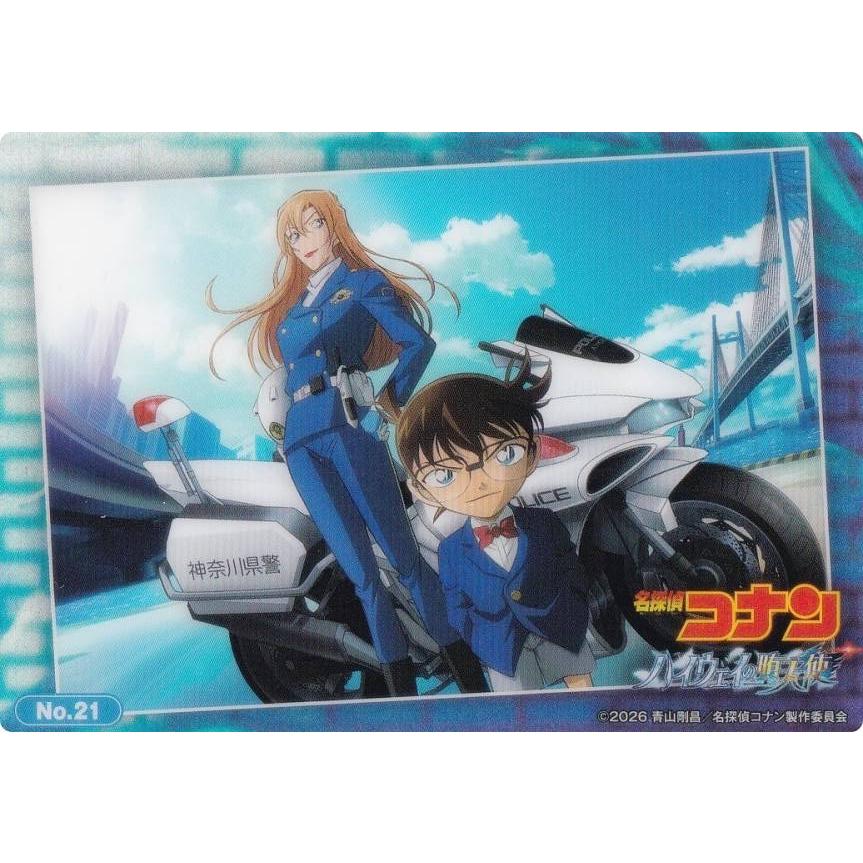 No.21 江戸川コナン＆萩原千速】 ブシロード トレーディングカード