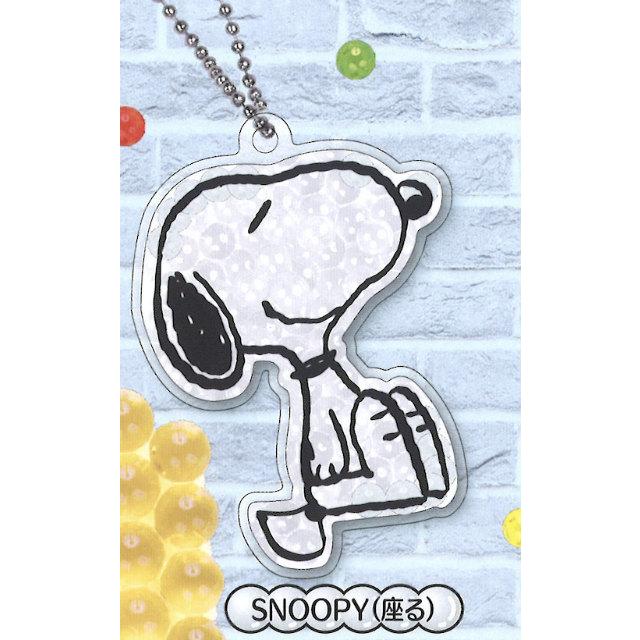 Snoopy 座る コロコロスヌーピー つぶつぶキーチェーン s122snt4 トレカショップ Lead 通販 Yahoo ショッピング