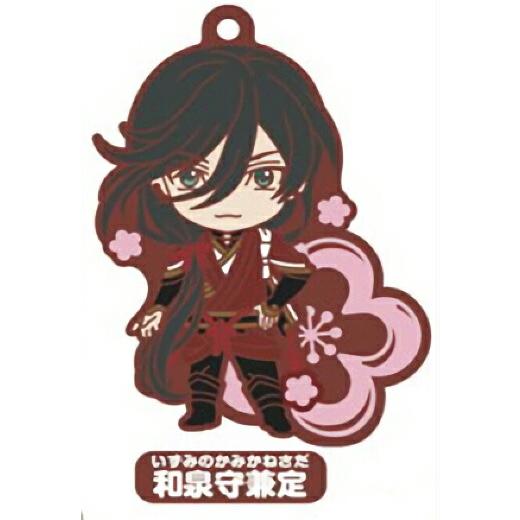 和泉守兼定 続 刀剣乱舞 花丸 ねんどろいどぷらす ラバーキーチェーン 第三弾 s235t3t2 トレカショップ Lead 通販 Yahoo ショッピング