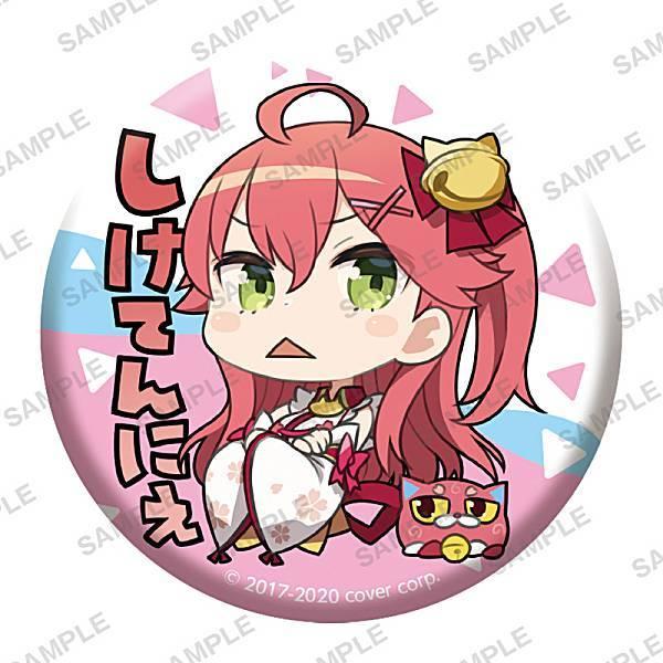 さくらみこ】 ホロライブ カプセル缶バッジ : トレカショップ LEAD