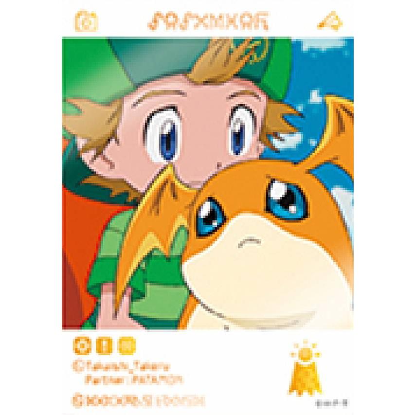 高石タケル&パタモン】 デジモンアドベンチャー EMOCA : トレカ 高石タケル&パタモン】 デジモンアドベンチャー EMOCA : トレカ