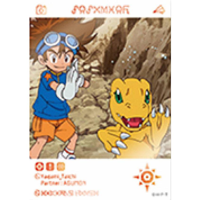 八神太一＆アグモン】 デジモンアドベンチャー EMOCA : トレカショップ