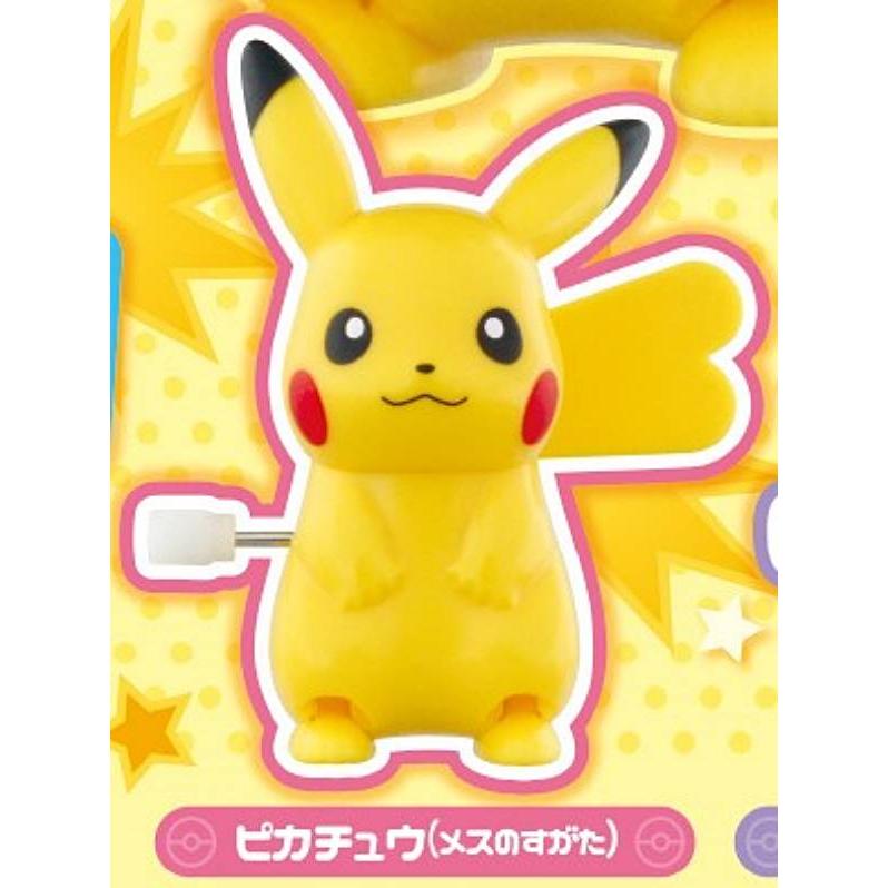 ピカチュウ(メスのすがた)】ポケットモンスター とことこピカチュウ