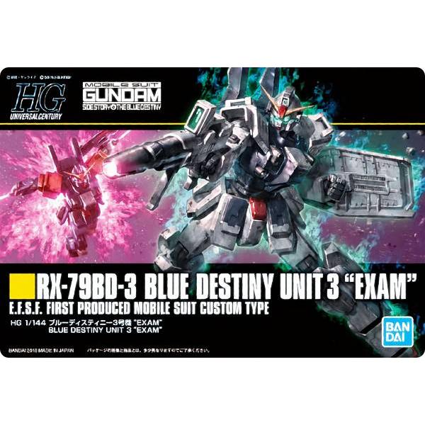 235 RX-7980-3 ブルーディスティニー 3号機 