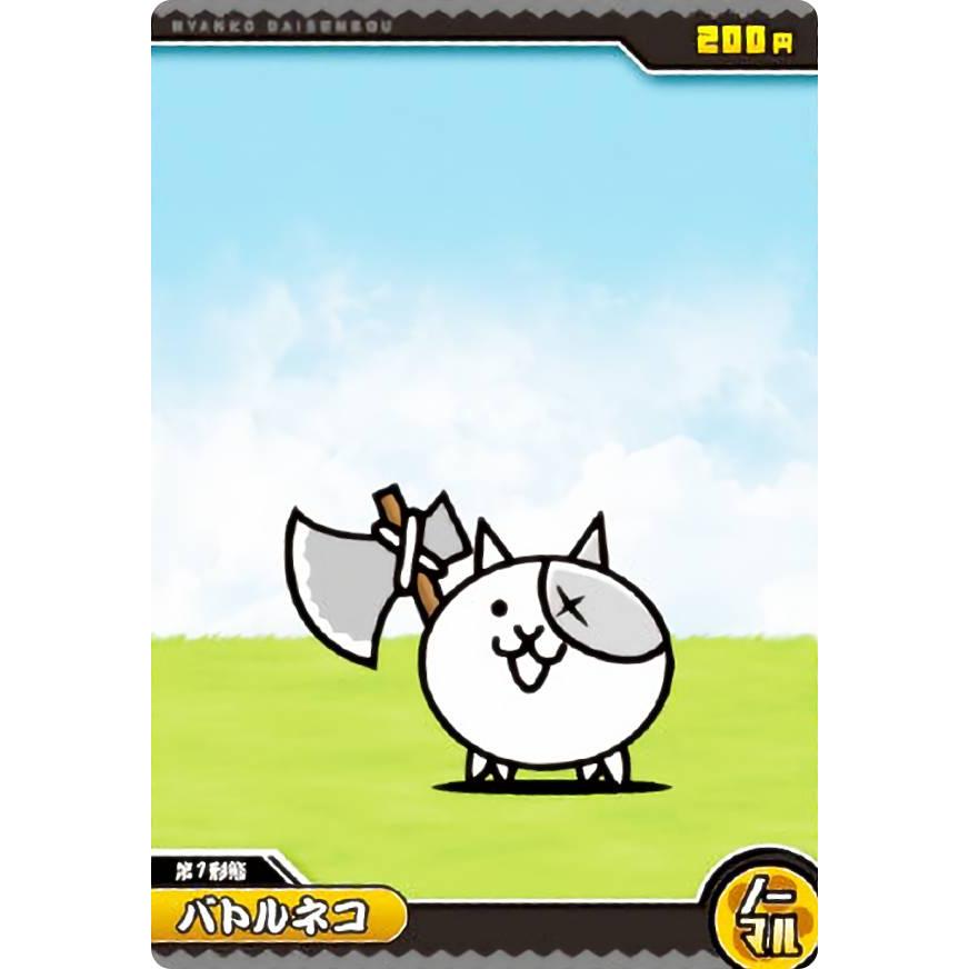 にゃんこ大戦争　チョコウエハース＋3 ノーマル　全6種類セット　新品 BANDAI 【送料無料】【全部揃ってます!!】にゃんこ大戦争チョコ