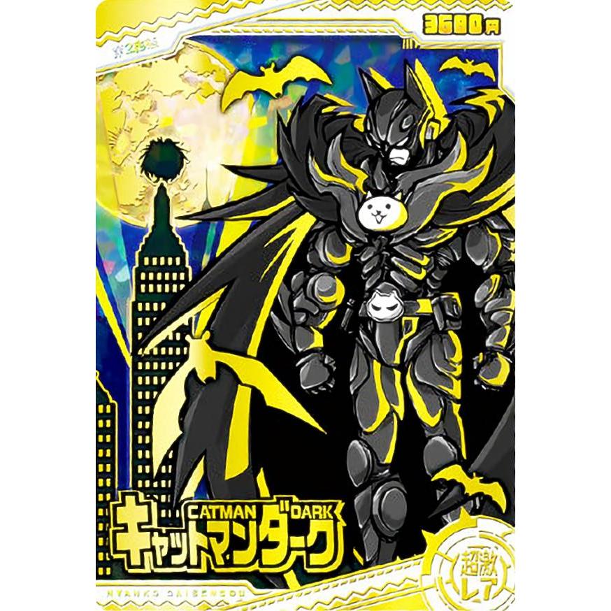 激レア　松旭齊天一坊　「新しい奇術と手品の種明かし」 激レア松旭齊天一坊「新しい奇術と手品の種明かし」