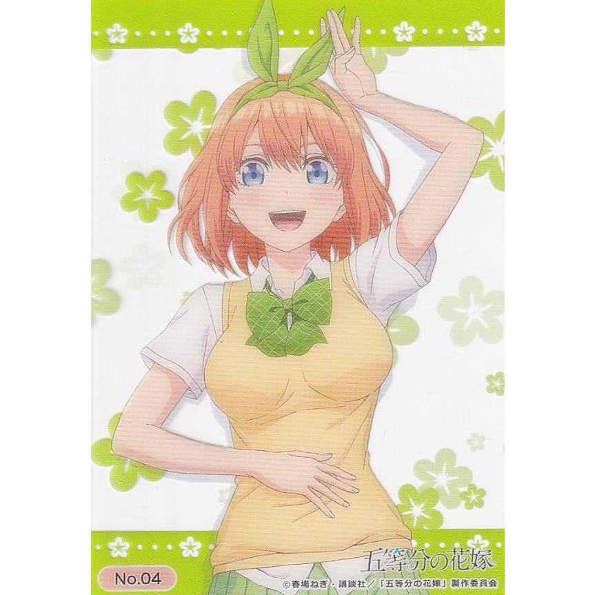No.04 中野四葉 (夏制服) 】 ブシロード トレーディングカード