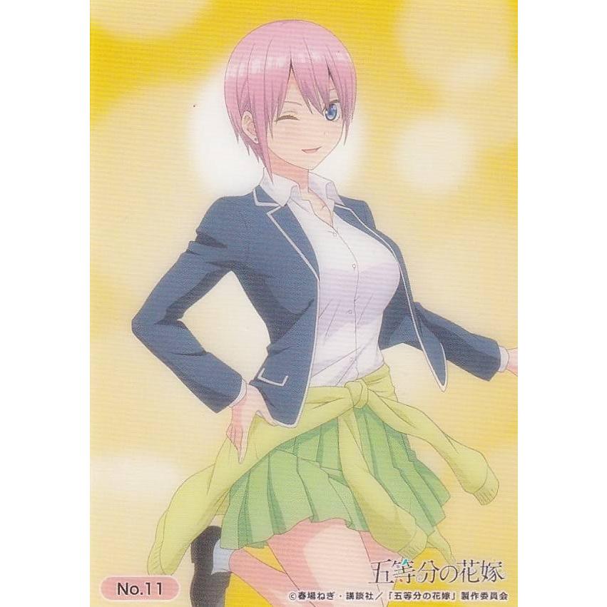 No.11 中野一花 (冬制服) 】 ブシロード トレーディングカード