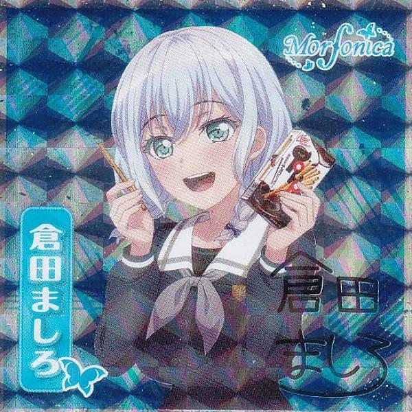 バンドリ 倉田ましろ 缶バッジ スギ薬局 当選品 ましろ薬局 根岸 バンドリ 倉田ましろ 缶バッジ スギ薬局 当選品