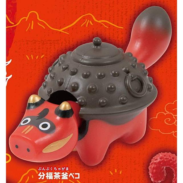 分福茶釜ベコ】神獣ベコたち もののけ編 : トレカショップ LEAD