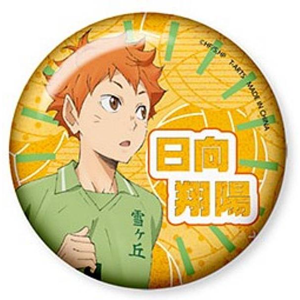 日向翔陽】ハイキュー!! 思い出シャイニー缶バッジ : トレカショップ