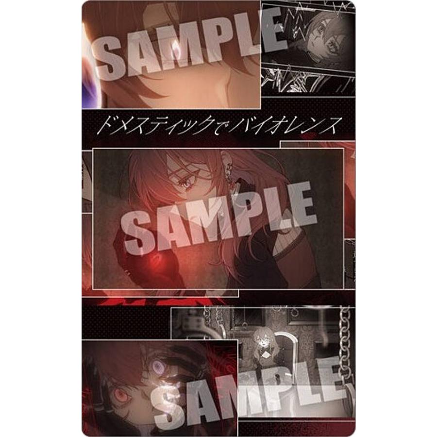 No.10 ドメスティックでバイオレンス】 Ado ウエハース : トレカ