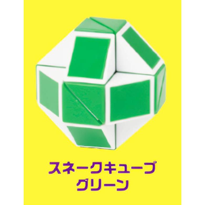 スネークキューブ グリーン】 PUZZLE & FIDGET TOY COLLECTION