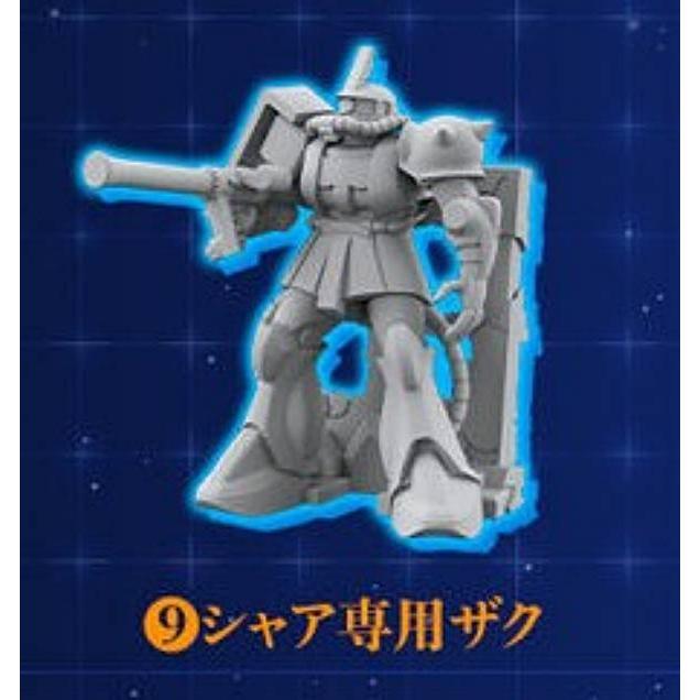 9.シャア専用ザク】チョコサプ 機動戦士ガンダム ※フィギュアのみ