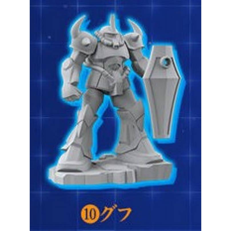 10.グフ】チョコサプ 機動戦士ガンダム ※フィギュアのみ