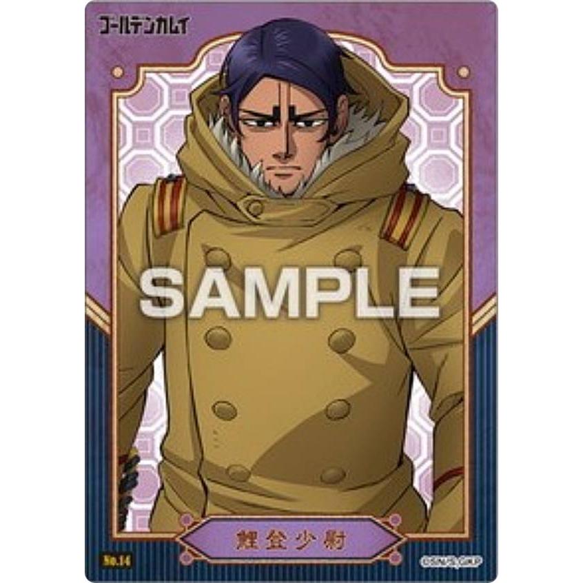 No.14 鯉登少尉】ゴールデンカムイ クリアカードコレクションガム