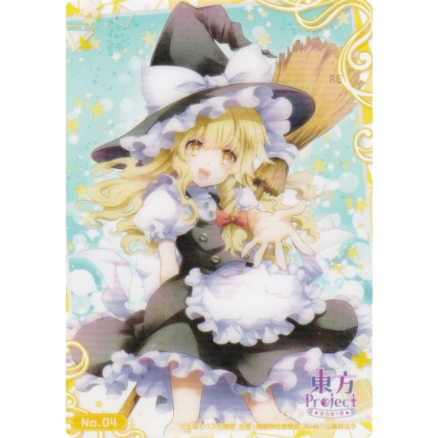 No.04 霧雨魔理沙】 ブシロード トレーディングカード コレクション