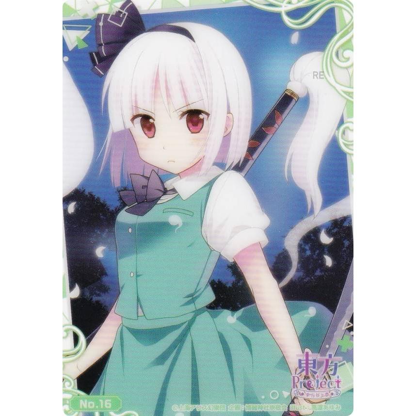 No.16 魂魄妖夢】 ブシロード トレーディングカード コレクション