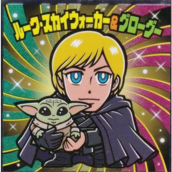 No.24 ルーク・スカイウォーカー＆グローグー】 スターウォーズ