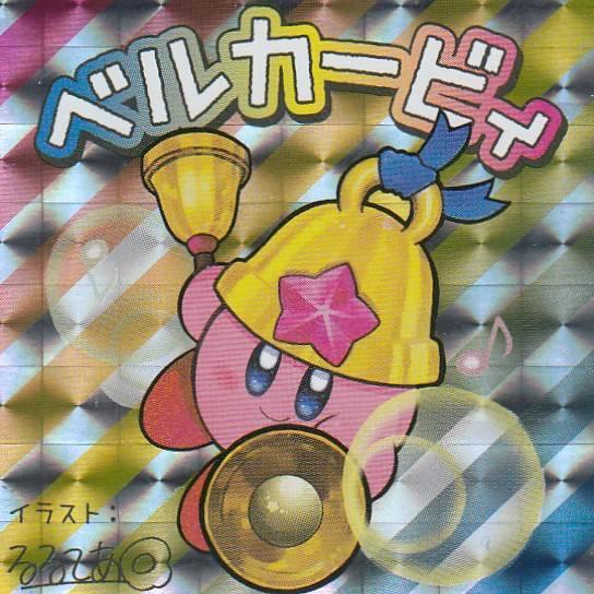 ベルカービィ 星のカービィ 限定コレクションステッカー コロコロ 年 12月号 付録 12cr1311tt03 トレカショップ Lead 通販 Yahoo ショッピング