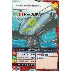 アプリモンスターズカードゲーム　まとめ売り カードダスドットコム 公式サイト | 商品情報 - デジモンユニバース