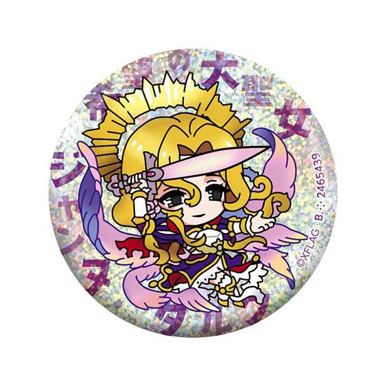 希望の大聖女 ジャンヌ ダルク モンスターストライク ガシャポン缶バッジコレクション2 s126mst04 トレカショップ Lead 通販 Yahoo ショッピング