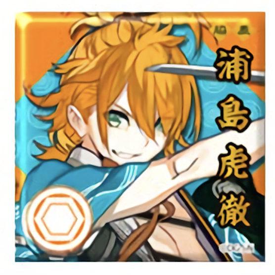 刀剣乱舞 跪坐 スクエア 缶バッジ 孫六兼元 20点セット 孫六兼元 グッズ ダウンロード 刀剣乱舞 跪坐 スクエア缶バッジ