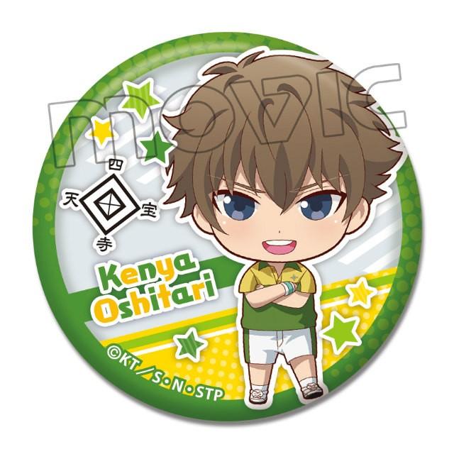 忍足謙也】 新テニスの王子様 カラコレバッジコレクション : トレカ