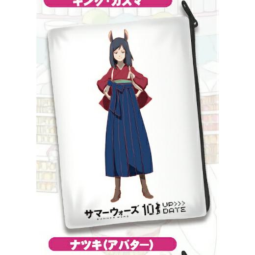 ナツキ アバター サマーウォーズ プレミアムアートポーチ 1302s186swt3 トレカショップ Lead 通販 Yahoo ショッピング