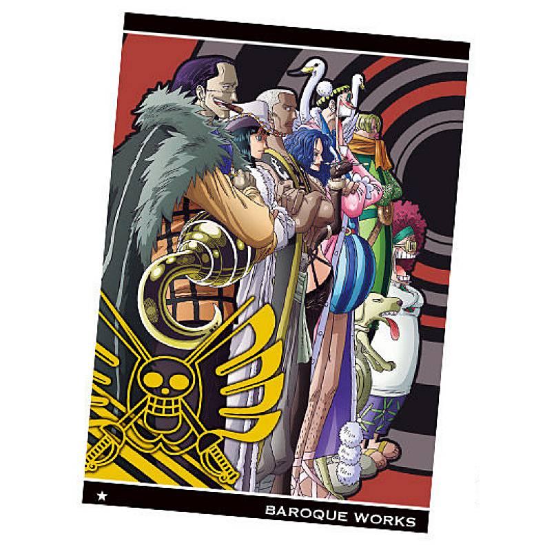 ONEPIECE ウエハース 反撃の狼煙 コンプリート ワンピースウエハース 反撃の狼煙｜発売日：2021年6月14日