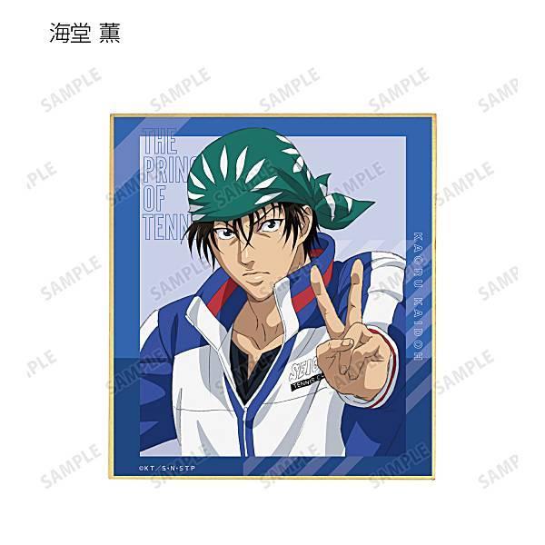 海堂薫】 新テニスの王子様 トレーディングミニ色紙 20th Anniversary