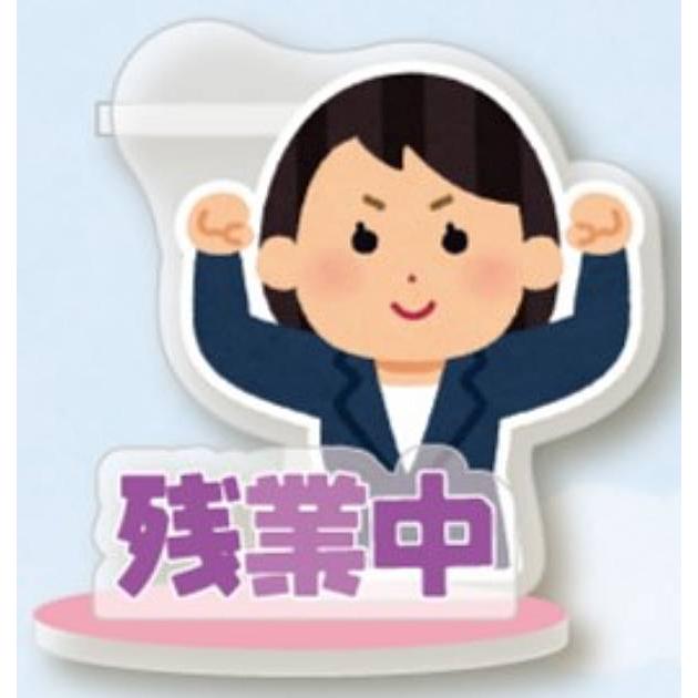 【残業中】いらすとや アクリルペンスタンド : トレカショップ LEAD. - 通販 - Yahoo!ショッピング