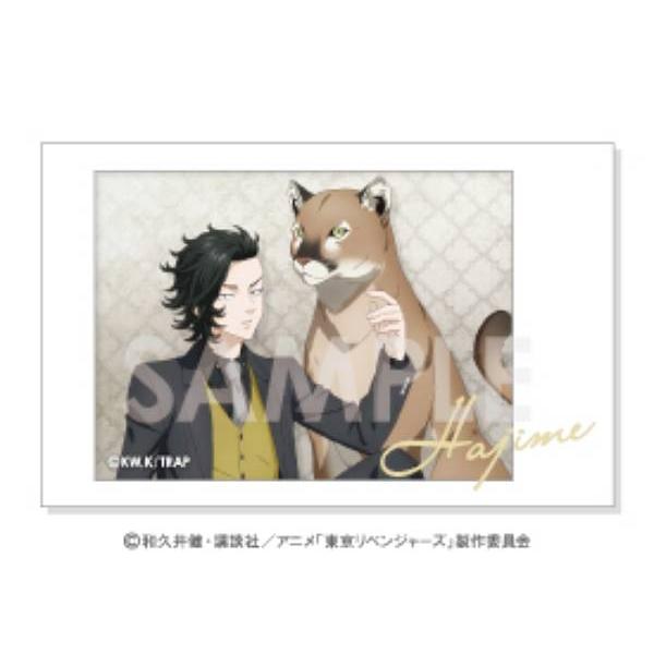 新品未開封】東京リベンジャーズ majestic beast2 コンプBOX 商品紹介