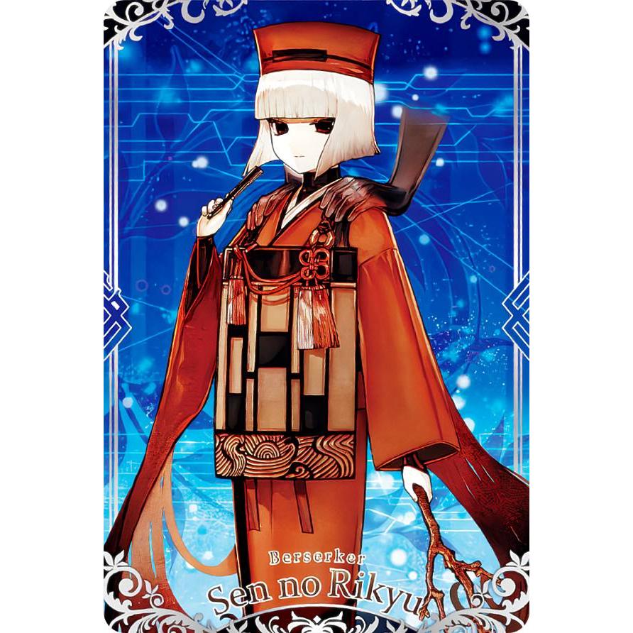 05.バーサーカー/千利休 (N ノーマル) 】 Fate/Grand Order ウエハース